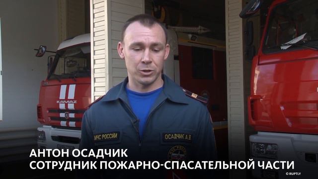 ЧАЙ С ПОЖАРНЫМИ смотреть онлайн