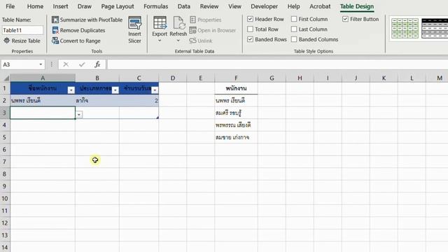 Excel ** Dynamic Drop Down List ** смотреть онлайн