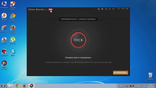 IObit Driver Booster Pro Активация Key смотреть онлайн