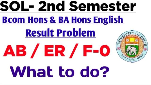 SOL Second Result Problem - AB Problem/ ER Problem & F Problem in Bcom Hons / BA hons English Resul смотреть онлайн