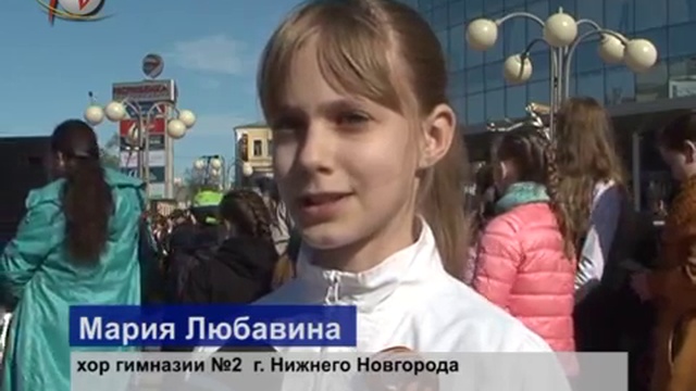 Фестиваль хоров смотреть онлайн