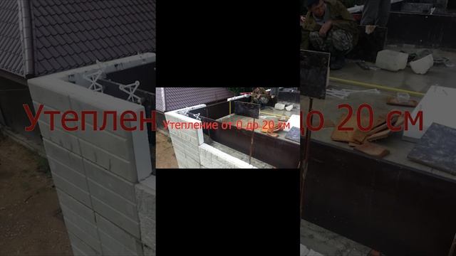 ТЕХНОБЛОК ТЕПЛЫЙ ДОМ И ТОЧКА РОСЫ #Shorts смотреть онлайн