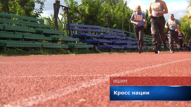 Кросс нации смотреть онлайн