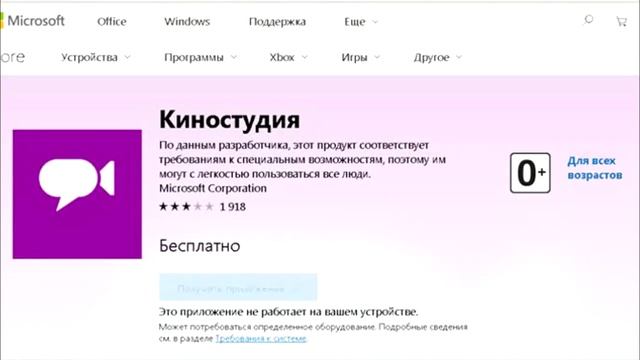 Запись видео с веб камеры. Как использовать веб камеру для видеосъемки смотреть онлайн