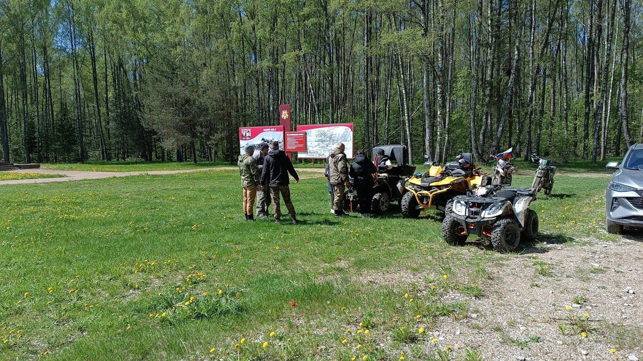 С ПРАЗДНИКОМ ! ПО МЕСТАМ ВОВ !!! смотреть онлайн