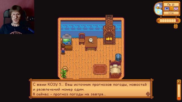 ПЛАНТАЦИЯ ТЮЛЬПАНОВ #9 Stardew Valley смотреть онлайн