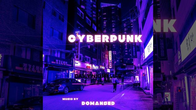 Cyberpunk Danger Zone смотреть онлайн
