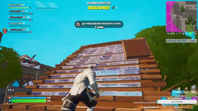 СТРИМ ПО ФОРТНАЙТ//ИГРАЮ С ПОДПИСЧИКАМИ В ФОРТНАЙТ//КОПЛЮ НА БОЕВОЙ ПРОПУСК смотреть онлайн