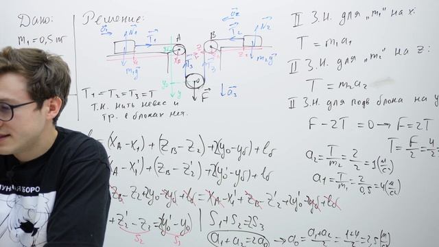 Бонусный вебинар курса - Кинематические связи | ЕГЭ и ОГЭ по физике с Азатом Адеевым смотреть онлайн