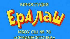 Ералаш, выпуск № 6