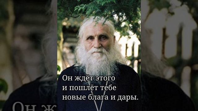 Слава Богу за все. Старец Николай Гурьянов смотреть онлайн