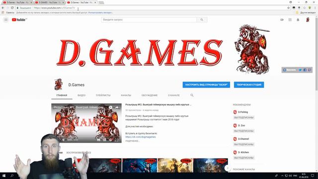 Новости D.Games: Розыгрыш №2, график стримов, распаковки, обзоры, новый адрес youtube, челендж. смотреть онлайн