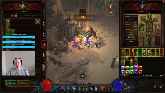 Я забыл что я тут делаю #18 | Diablo 3 смотреть онлайн