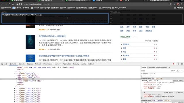 05数据提取值xpath和lxml模块的学习 смотреть онлайн