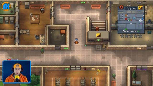 УСТРАИВАЮСЬ НА РАБОТУ В The Escapists 2 \ COOP \ GAME FREE DOWNLOAD \ СКАЧАТЬ ЕСКЕЙПС 2 !!! смотреть онлайн