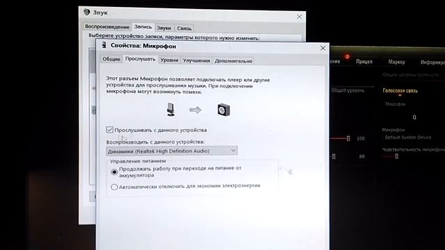 У меня благодаря Лошпендоски каждый день фонит микрофон. смотреть онлайн