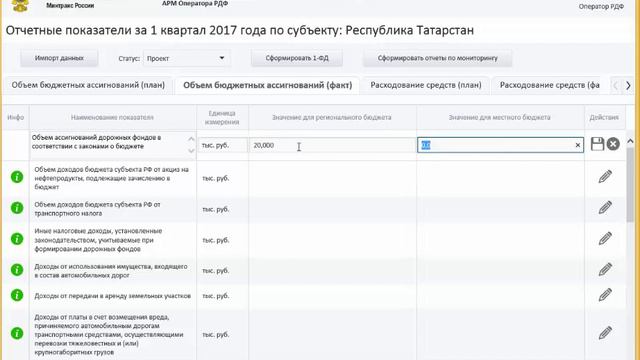 Работа Оператора смотреть онлайн