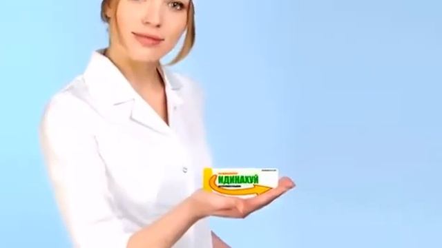 Успакаительные. Таблетки смотреть онлайн