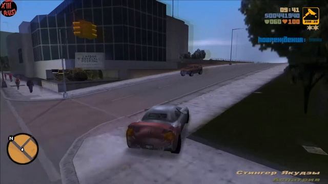 GTA III "Живая мумия" ("Plaster Blaster") Full HD 60FPS смотреть онлайн