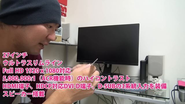 これはいい！27型液晶モニタ iiyama ProLite XUB2790HS смотреть онлайн