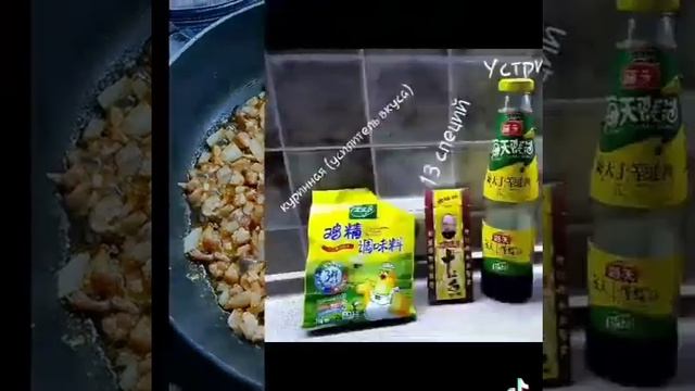 Крахмальная лапша по китайски за 10 минут смотреть онлайн