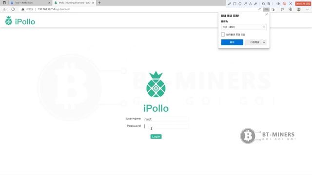 IPollo V1 Classic 1550Mh/s ETC Miner Test And Review. #crypto #cryptomining #ethereum #btminers
