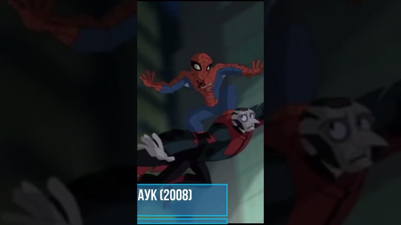 #человекпаук #spidermannowayhome #spiderman #marvel #wolverine #deadpool #xmen97#spiderman2 смотреть онлайн