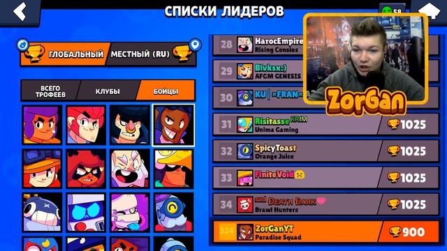 СТРИМЕР ПОСТРИГСЯ НАЛЫСО ИЗ ЗА БРАВЛ СТАРС?! смотреть онлайн