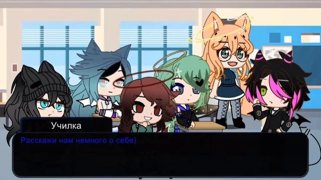 ||эмо и гот?хах... Смешно)||1 серия||Gacha Club смотреть онлайн