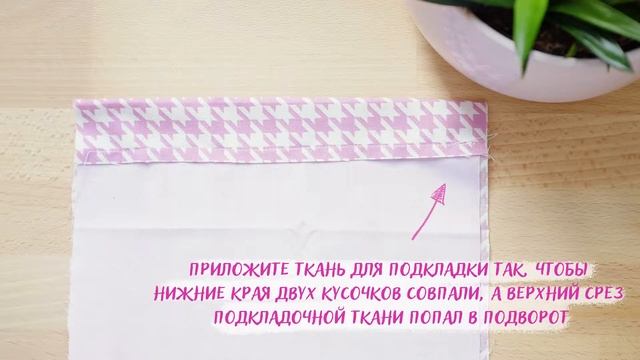 Чехол для очков своими руками II DIY от Westwing Russia смотреть онлайн
