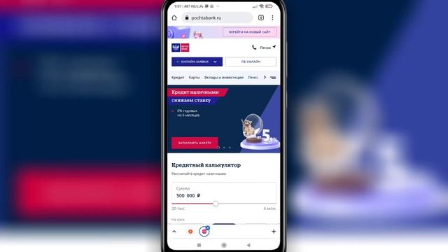 Сделай Себя Счастливым