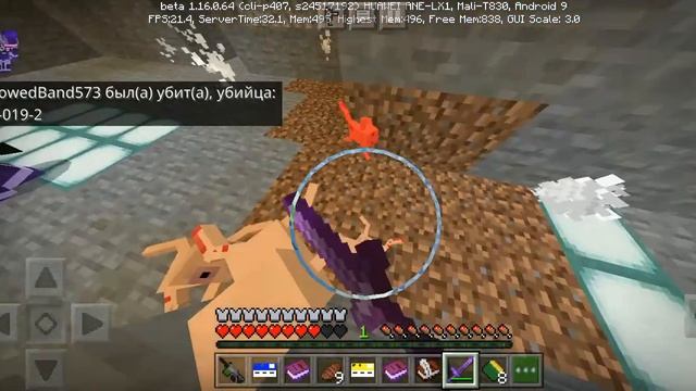 Scp побег из Подземелья 2 часть #2 [Minecraft PE 1.16.0+]