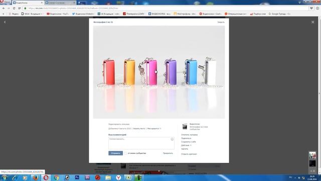Как открыть панель управления Nvidia, если она не открывается смотреть онлайн