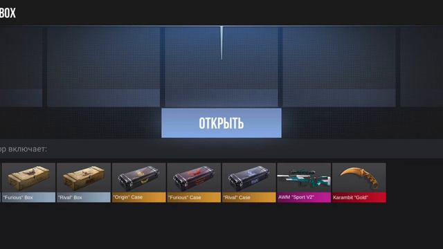 открытие гифт бокса 1 смотреть онлайн