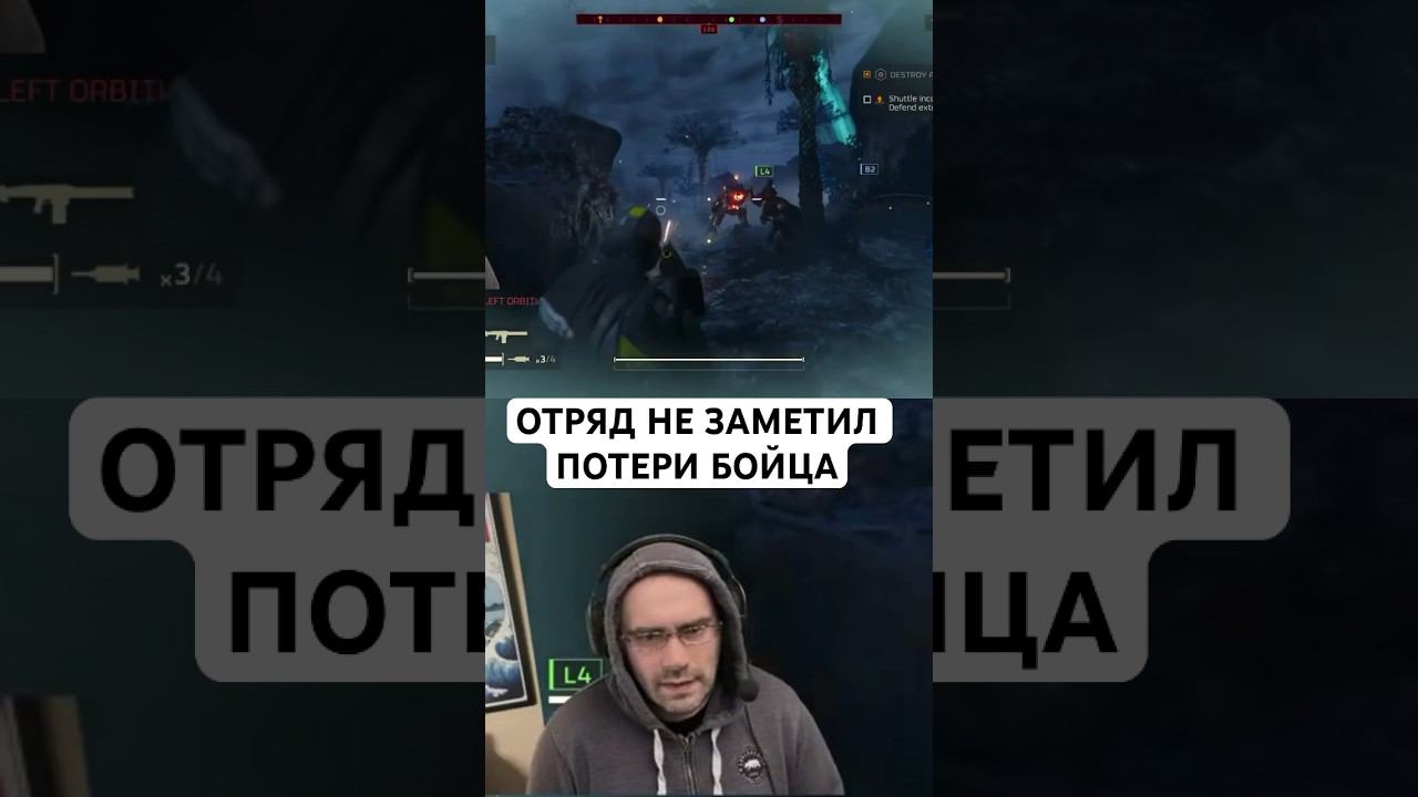 Потеряли бойцов в Helldivers 2 смотреть онлайн