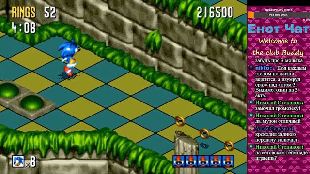 Sonic 3D Blast Director's Cut Часть 1 Sega Genesis Прямая трансляция Енот Енотович смотреть онлайн