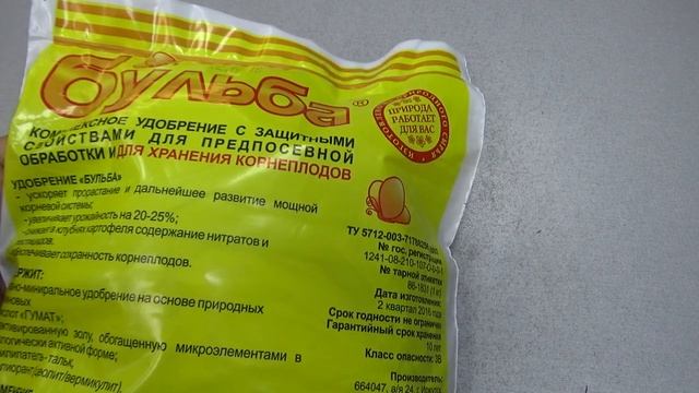 Бульба. о пользе её ходят легенды и не зря. смотреть онлайн