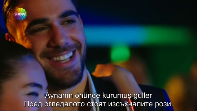 Fatih Harbiye - 46 Изсъхнали рози - AltıÜstü bg subs смотреть онлайн