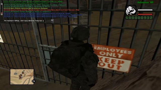 Таблички "Keep Out" на КПП-1 смотреть онлайн