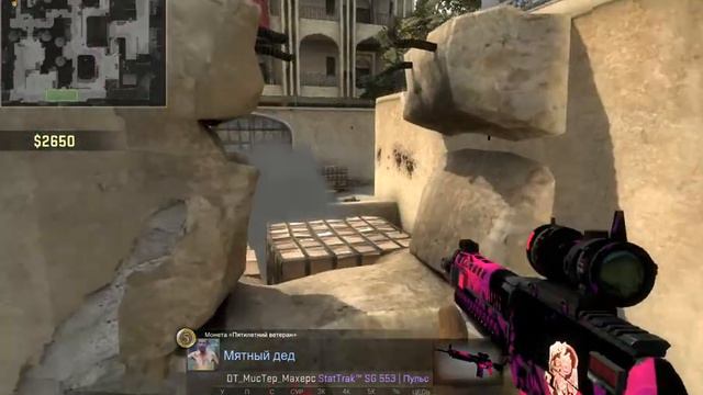Сделал ЭЙС в CS:GO и выиграл решающий раунд. смотреть онлайн