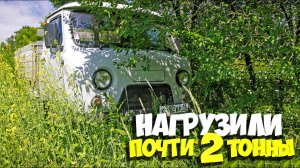 УАЗ 3303 за работой. Год спустя после перегона.