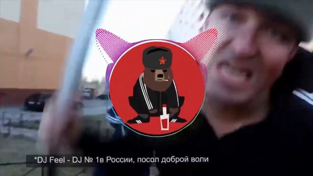 Crazy Hardbass Russian Spectrum - Сумасшедший хардбас русских спектр