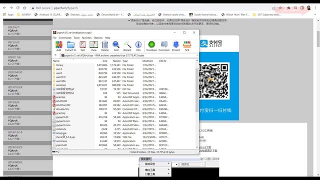 أقوى وأهم إضافة على برنامج الأتوكاد YQARCH смотреть онлайн