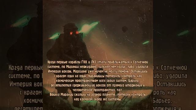 BOS SS13 Fall Of The Old Order смотреть онлайн