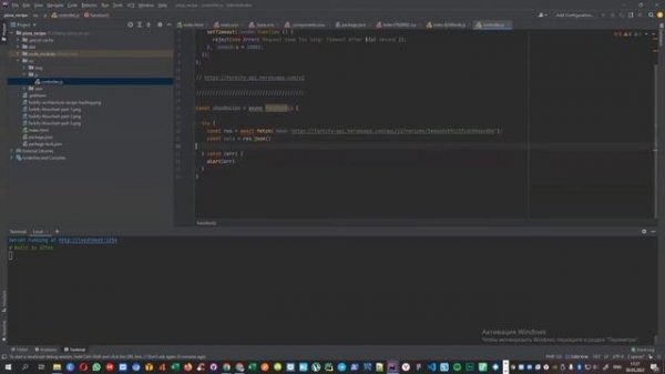 Javascript Advanced Lessons - Lesson - 1