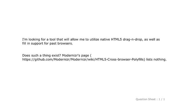 HTML : Drag and Drop polyfill? смотреть онлайн