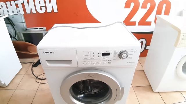 Стиральная машина Samsung \ самсунг бу. 4.5 кг цена 9050р смотреть онлайн