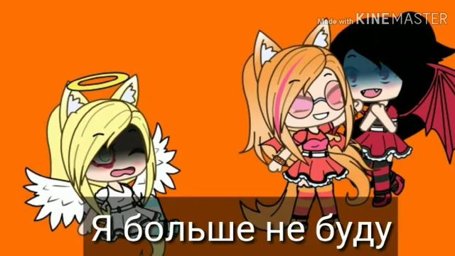 Вопросик 😘😍💜 смотреть!!!!!!! Читать описание!!!!!! смотреть онлайн