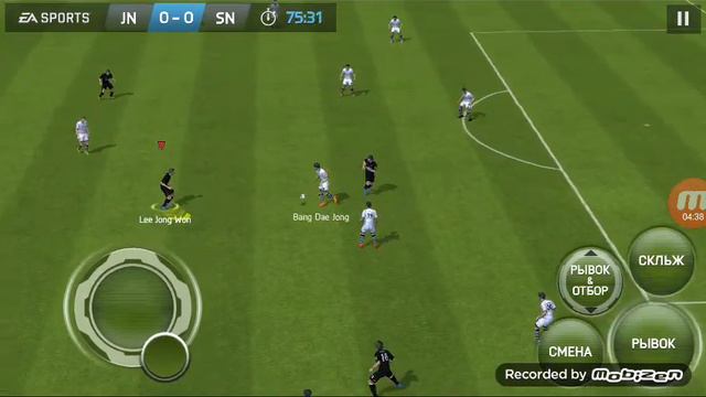 Фифа 15 чемпион