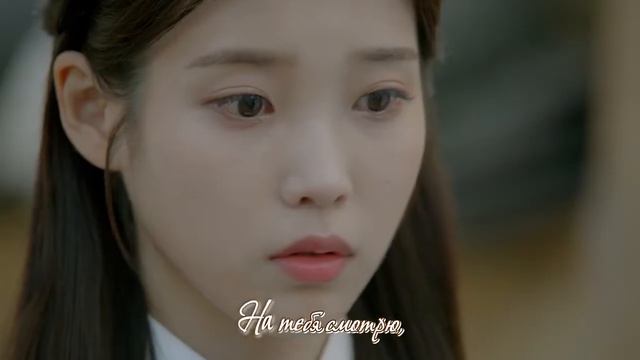 [rus Sub] Taeyeon (태연) – All With You (Moon Lovers : Scarlet Heart Ryeo 보보경심: 려 OST)